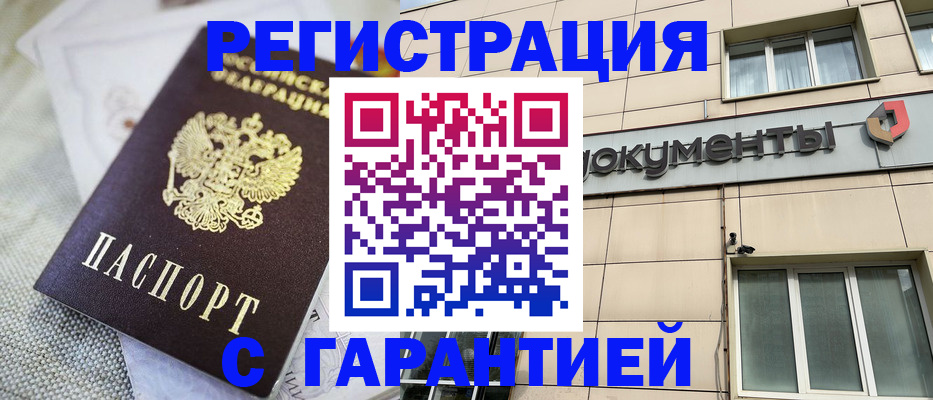 найти адрес прописки в Владимирской области