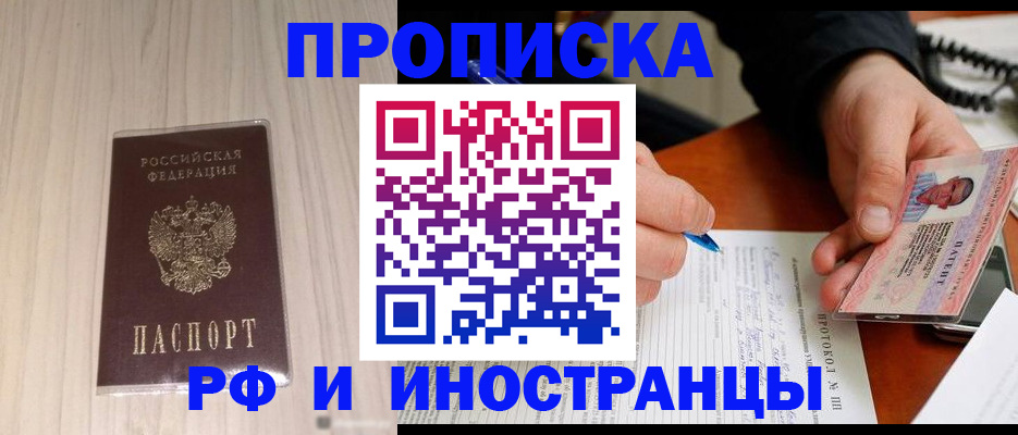 найти адрес прописки в Владимирской области