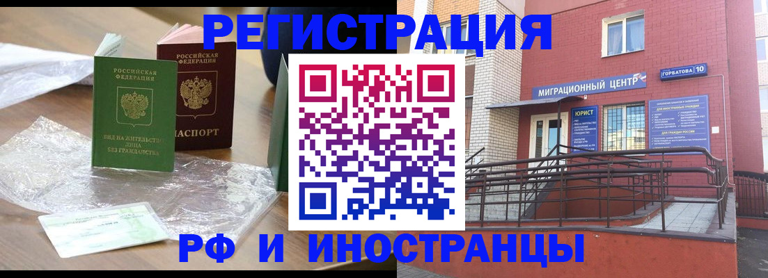 регистрация для школы в Владимирской области