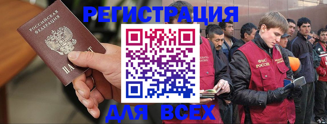 прописка паспорт в Владимирской области